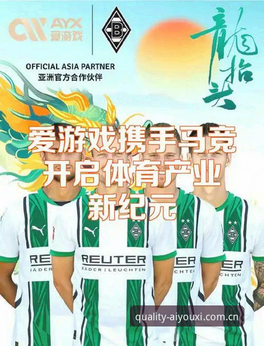 爱游戏体育平台华体会注册详解：品质服务与创新体验