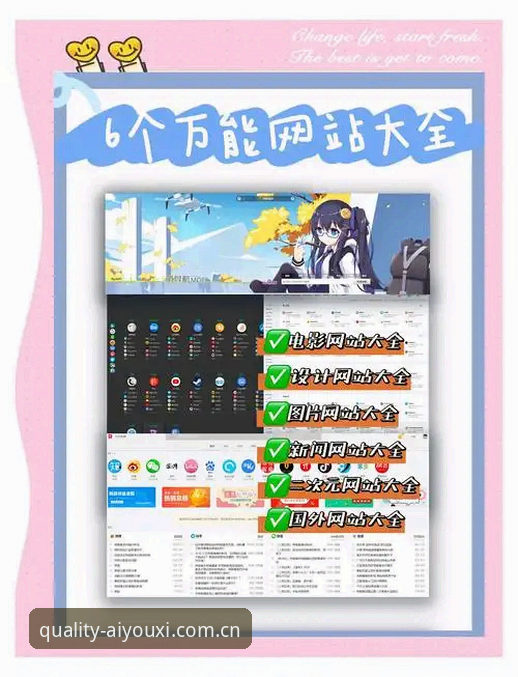 乐鱼版登录导航页 vs 华体会注册短信验证：爱游戏APP苹果终端用户如何选择更优方案？